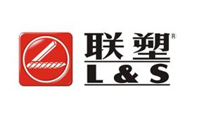 联塑